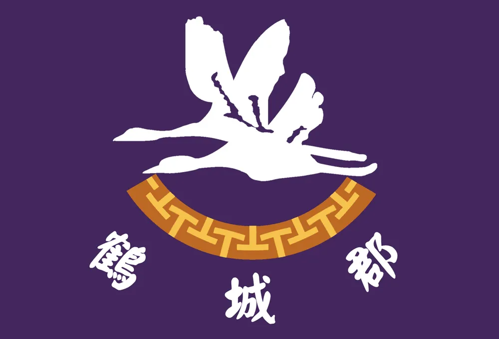 파일:학성군 군기.png