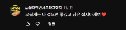 파일:이사람 당늬부계인듯ㅅ.jpeg