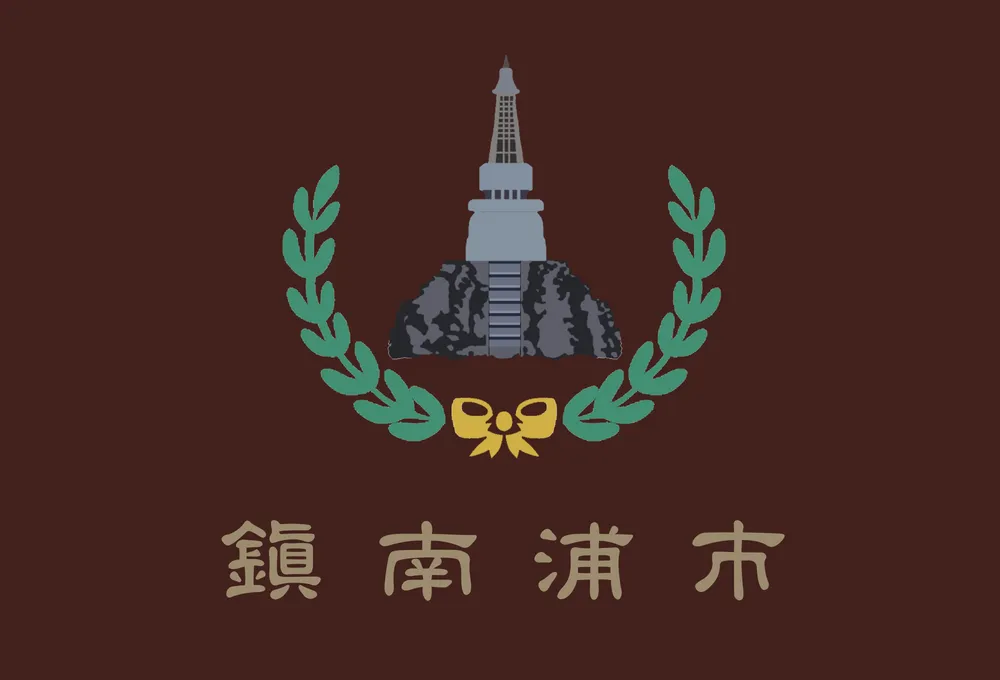 파일:진남포시 시기.png