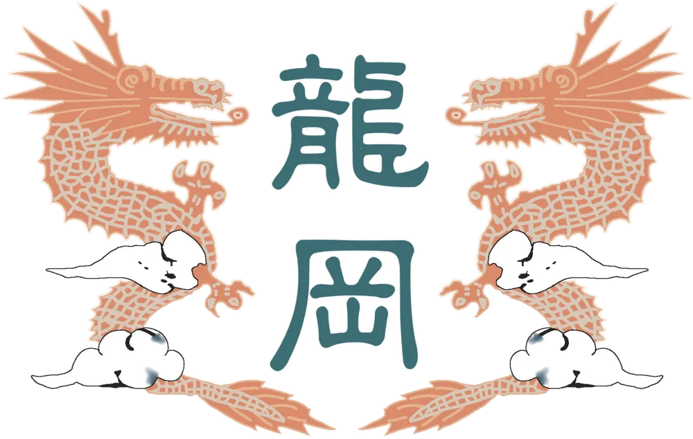 파일:용강군 휘장.png