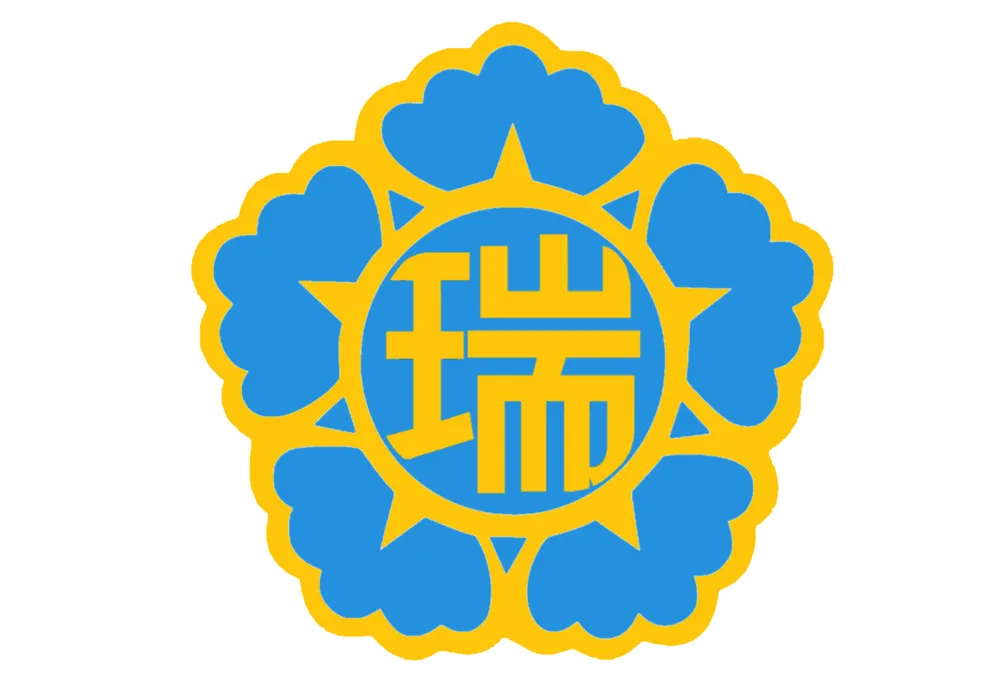 파일:서흥군 휘장.png