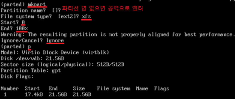 파일:CentOS_7_설치가이드_3-5.png