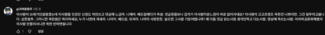 파일:쉴드..까지는 아닌가?.jpeg