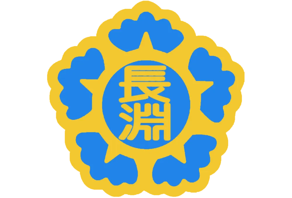 파일:장연군 휘장.png