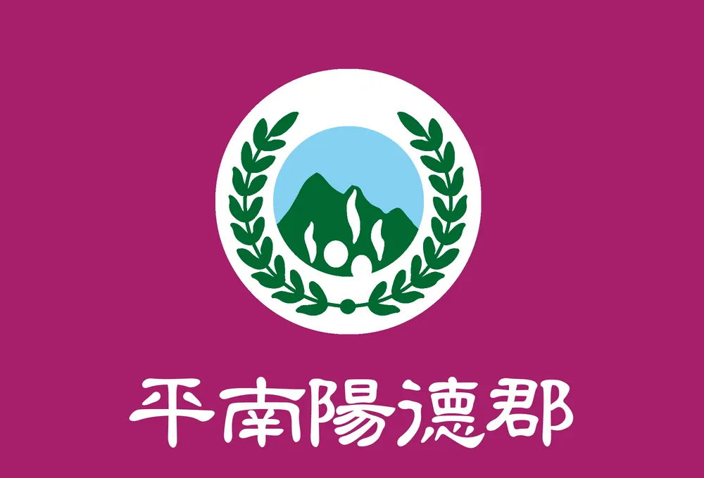 파일:양덕군 군기.png