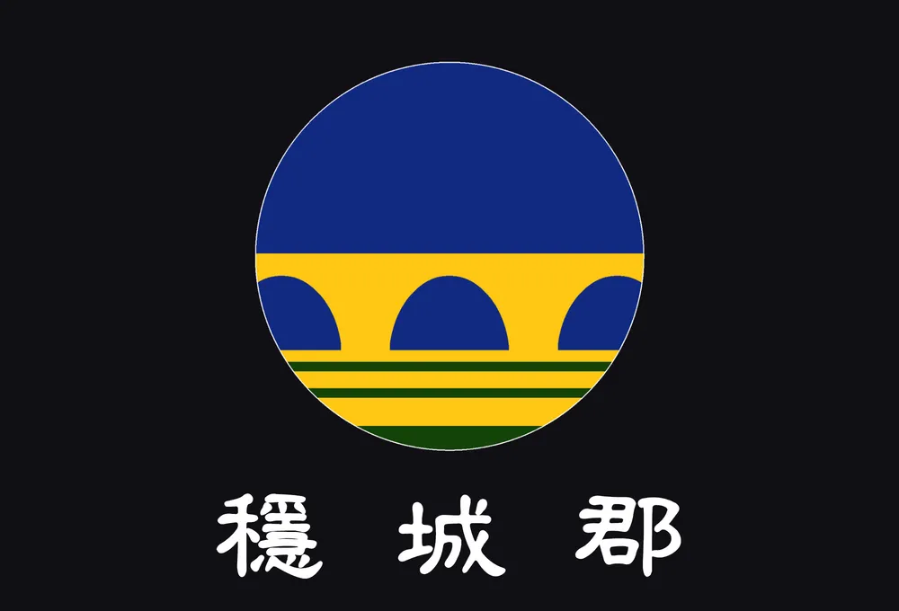 파일:온성군 군기.png