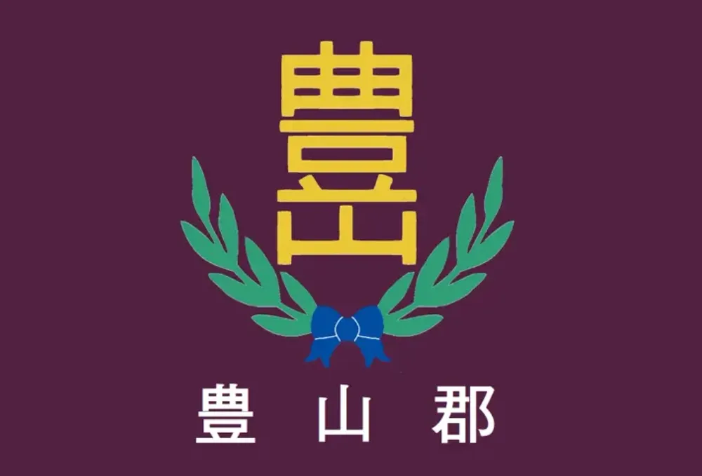 파일:풍산군 군기.png