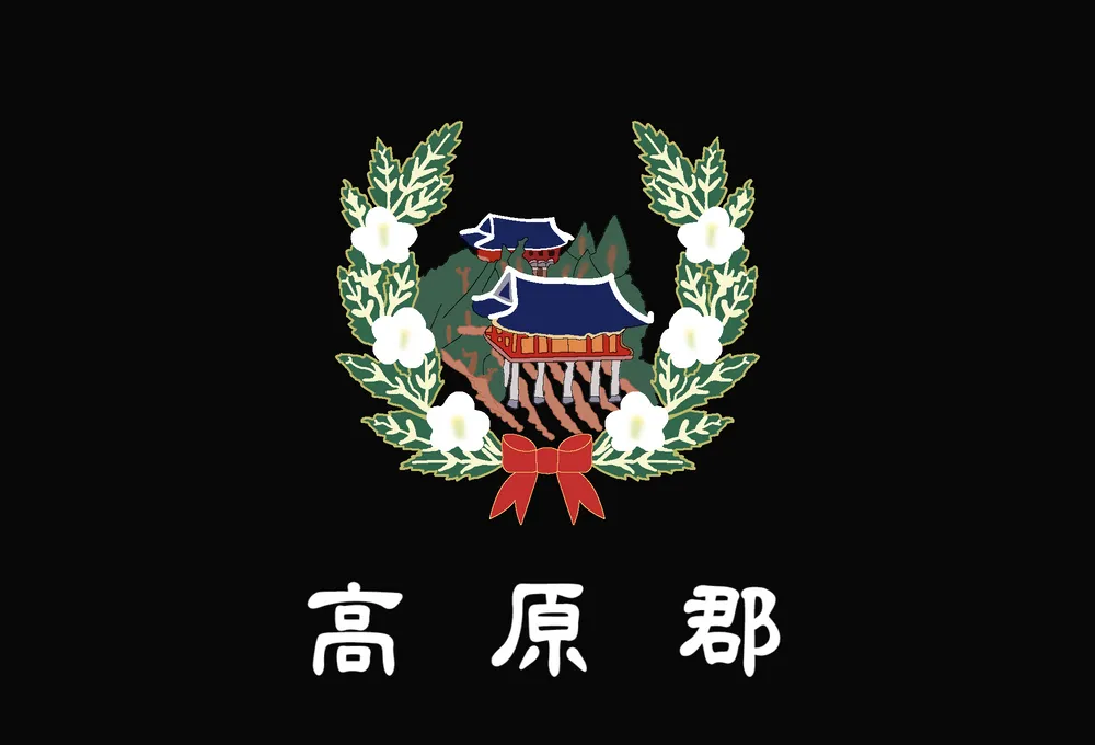 파일:고원군 군기.png