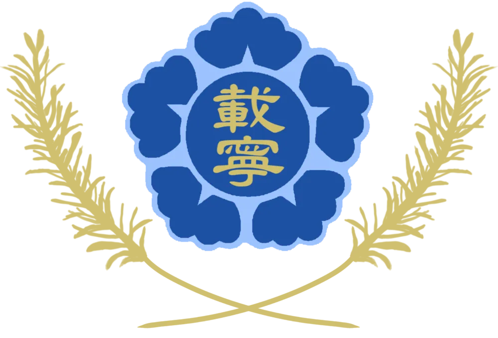 파일:재령군 휘장.png