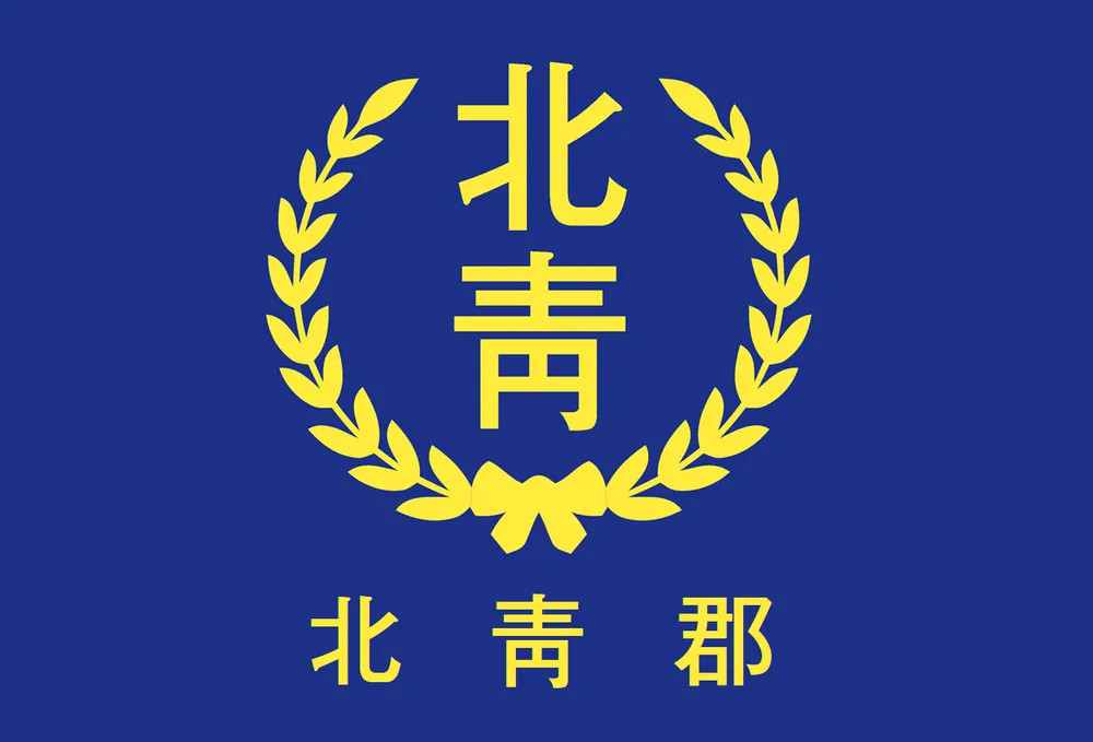 파일:북청군 군기.png