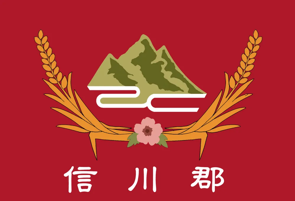 파일:신천군 군기.png