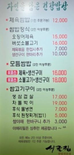 파일:sigolzip menuj.png