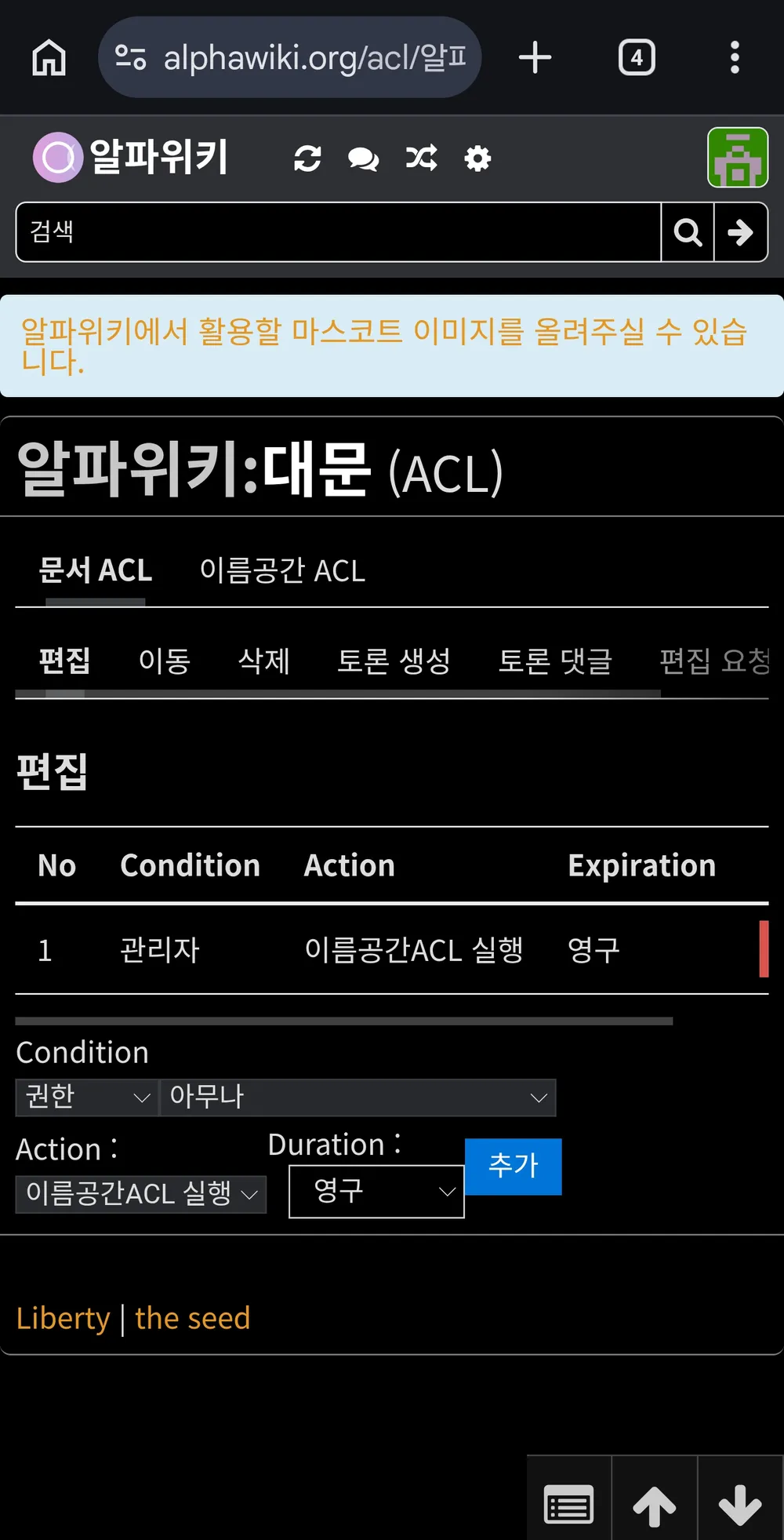 파일:3f9e88fb714d03250b6d1b07eb36c5a987f5d9da679956b1b5428512371fa035.webp
